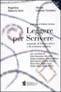 Leggere per scrivere. Manuale di lettura attiva e scrittura creativa