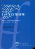 «Traditional accounting history» e arte di tenere i conti. Profili e attori nella letteratura internazionale e italiana