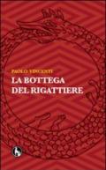 La bottega del rigattiere