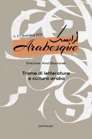 Arabesque (2021). Vol. 2