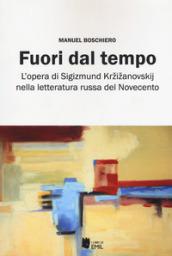 Fuori dal tempo. L'opera di Sigizmund Krzizanovskij nella letteratura russa del Novecento