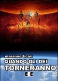 Quando gli dei torneranno (Altrimondi)