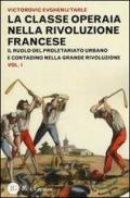 La classe operaia nella rivoluzione francese. Il ruolo del proletariato urbano e contadino nella Grande Rivoluzione: 1