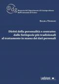 Diritti della personalità e contratto. Dalle fattispecie più tradizionali al trattamento in massa dei dati personali