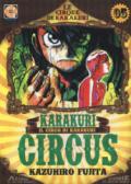 Karakuri Circus: 5