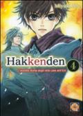 Hakkenden. L'insolita storia degli otto cani dell'est: 4