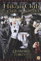 Hikari Club, il club della luce. Variant Lucca: 1