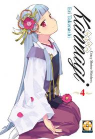 Kannagi. Crazy shrine maidens. Vol. 4