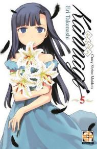 Kannagi. Crazy shrine maidens. Vol. 5