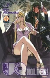 Uq holder!: 7