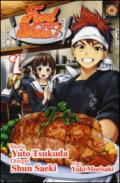 Food wars!: 1