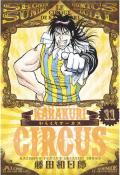 Karakuri Circus. Vol. 21