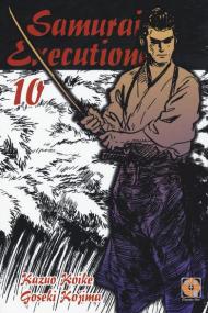 Samurai executioner. Vol. 10