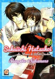 Sekaiichi Hatsukoi. La storia di Ritsu Onodera. Vol. 3