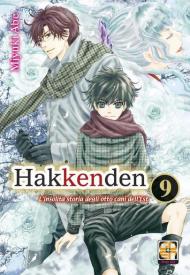 Hakkenden. L'insolita storia degli otto cani dell'est. Vol. 9