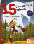 Il lupo e il violinista. Una storia in 15 minuti! Ediz. illustrata