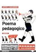 Poema pedagogico