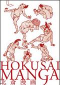 Hokusai Manga. Ediz. italiana e giapponese