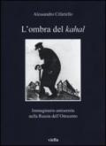 L'ombra del Kahal. Immaginario antisemita nella Russia dell'Ottocento