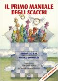 Il primo manuale degli scacchi. Lezioni. 2.