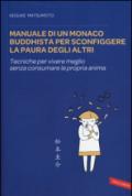 Manuale di un monaco buddhista per sconfiggere la paura degli altri. Tecniche per vivere meglio senza consumare la propria anima