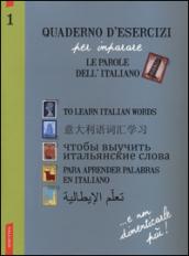 Quaderno d'esercizi per imparare le parole dell'italiano. Ediz. inglese, cinese, russa, spagnola, araba. 1.