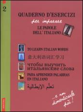 Quaderno d'esercizi per imparare le parole dell'italiano. 2.