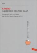 Kakebo 2016. Il libro dei conti di casa. Il metodo giapponese per imparare a risparmiare