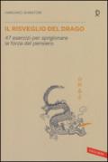 Il risveglio del drago. 47 esercizi per sprigionare la forza del pensiero