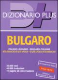 Dizionario bulgaro. Italiano-bulgaro, bulgaro-italiano