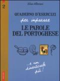 Quaderno d'esercizi per imparare le parole del portoghese. 2.