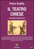 Il teatro cinese. Un mondo sconosciuto