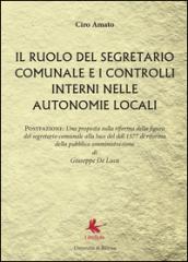 Il ruolo del segretario comunale e i controlli interni nelle autonomie locali