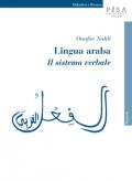 Lingua araba. Il sistema verbale