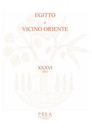 Egitto e Vicino Oriente (2013). Ediz. italiana e inglese vol.36