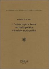 L'«odium regni» a Roma tra realtà politica e finzione storiografica