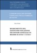 Il risarcimento del danno per violazione dei doveri coniugali in regime di more uxorio