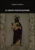 Il Cristo Pantocratore