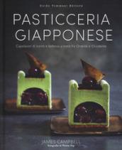 Pasticceria giapponese. Capolavori di bontà e bellezza a metà fra Oriente e Occidente. Ediz. a colori