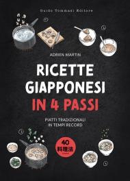 Ricette giapponesi in 4 passi. Piatti tradizionali in tempi record