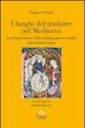 I luoghi del tradurre nel Medioevo. La trasmissione della scienza greca e araba nel mondo latino