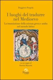 I luoghi del tradurre nel Medioevo. La trasmissione della scienza greca e araba nel mondo latino