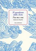 Tra me e me