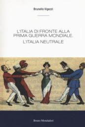 L'Italia di fronte alla prima guerra mondiale