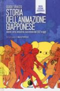 Storia dell'animazione giapponese. Autori, arte, industria, successo dal 1917 a oggi