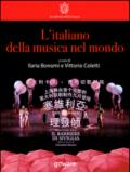 L'italiano della musica nel mondo