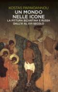 Un mondo nelle icone. La pittura bizantina e russa dall'XI al XVI secolo