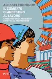 Il comitato clandestino al lavoro. Il romanzo della resistenza sovietica al nazifascismo