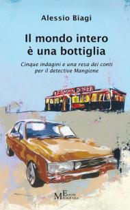 Il mondo intero è una bottiglia. Cinque indagini e una resa dei conti per il detective Mangione