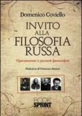 Invito alla filosofia russa